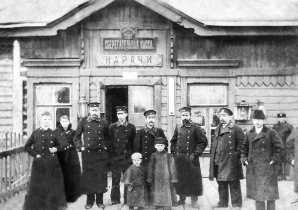 �������� ���� ������������� � 1987 ����